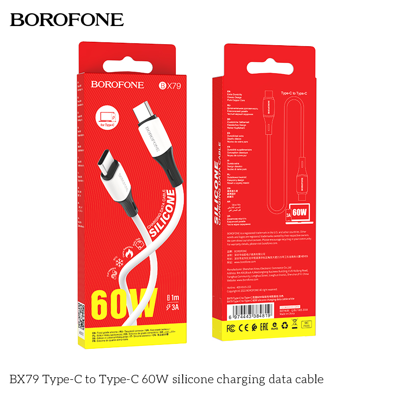 BOROFONE BX79 USB-C to USB-C silicone cable 60W 1m NZ 9